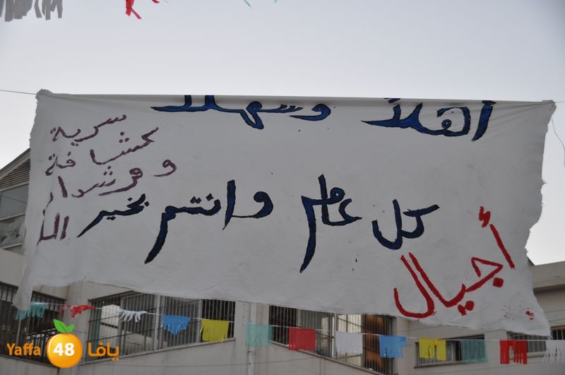 kashaf islamy lud 805 (21).JPG